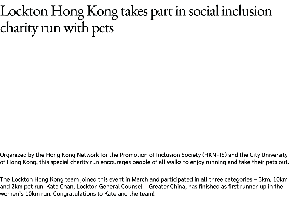 Lockton Hong Kong takes part in social inclusion charity run with pets Organized by the Hong Kong Network for the Pro...